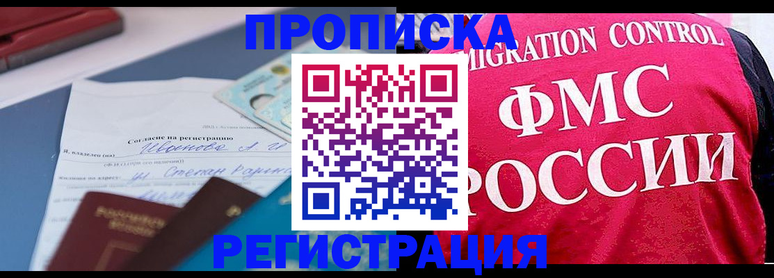 форма 3 в Шуе