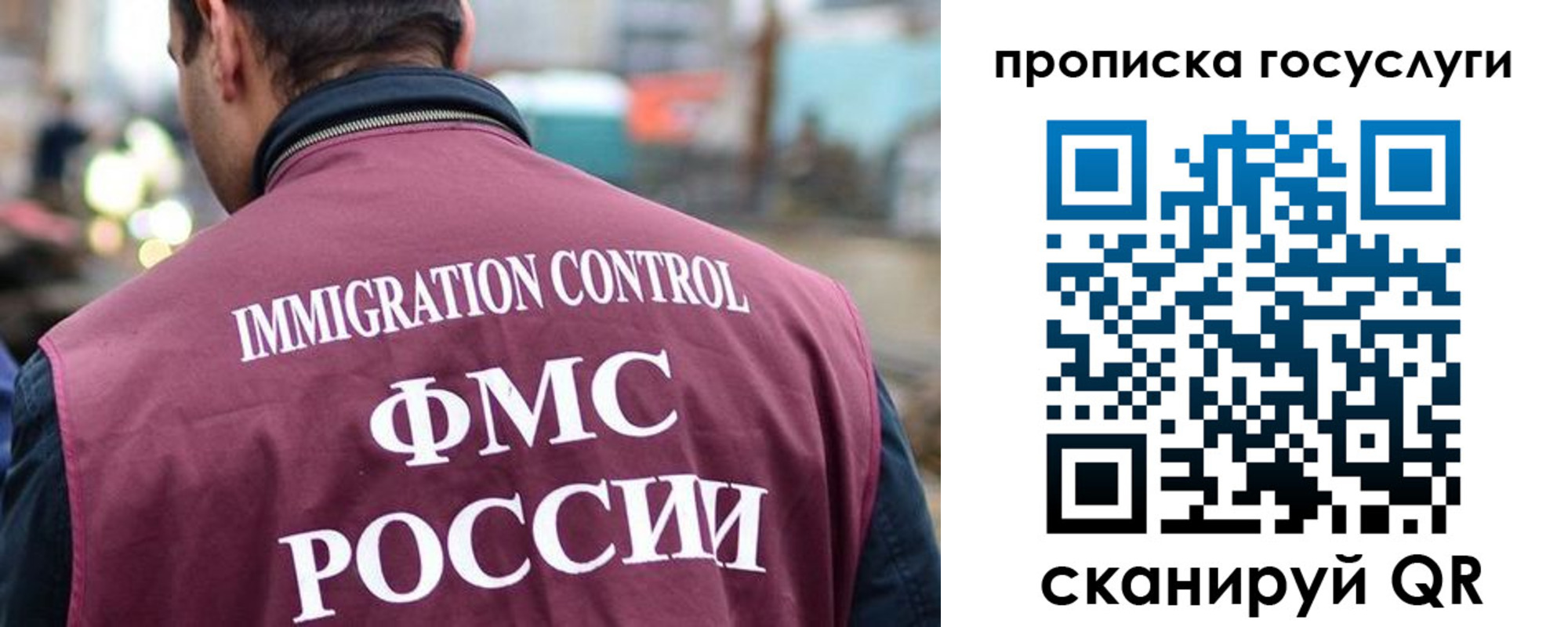 прописка для кредита в Шуе